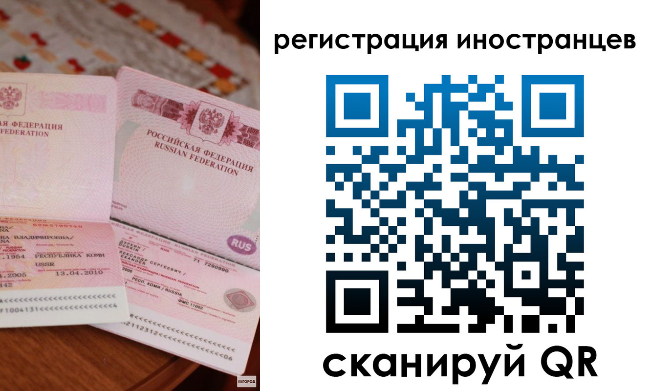 прописка ребенка в Тимашёвске