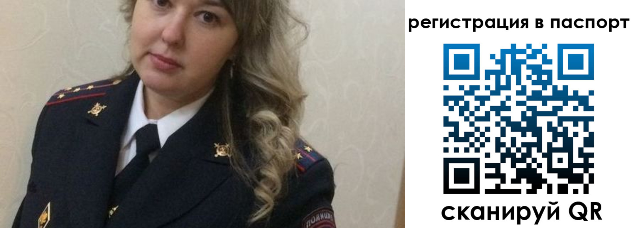 временная регистрация в квартире в Тимашёвске